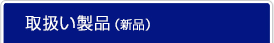 ��갷������