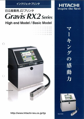 ��Ω������_IJ�ץ�󥿡�Gravis RX2 Series��